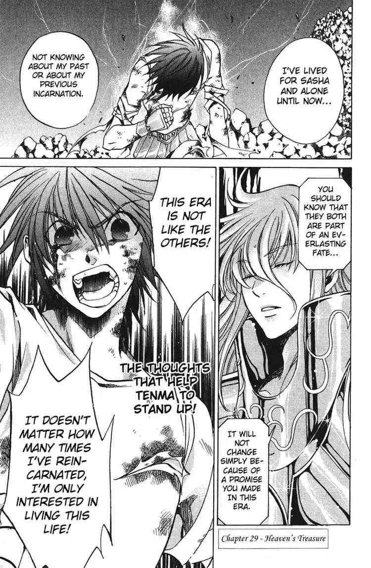 Saint Seiya - The Lost Canvas Chapter 29 1